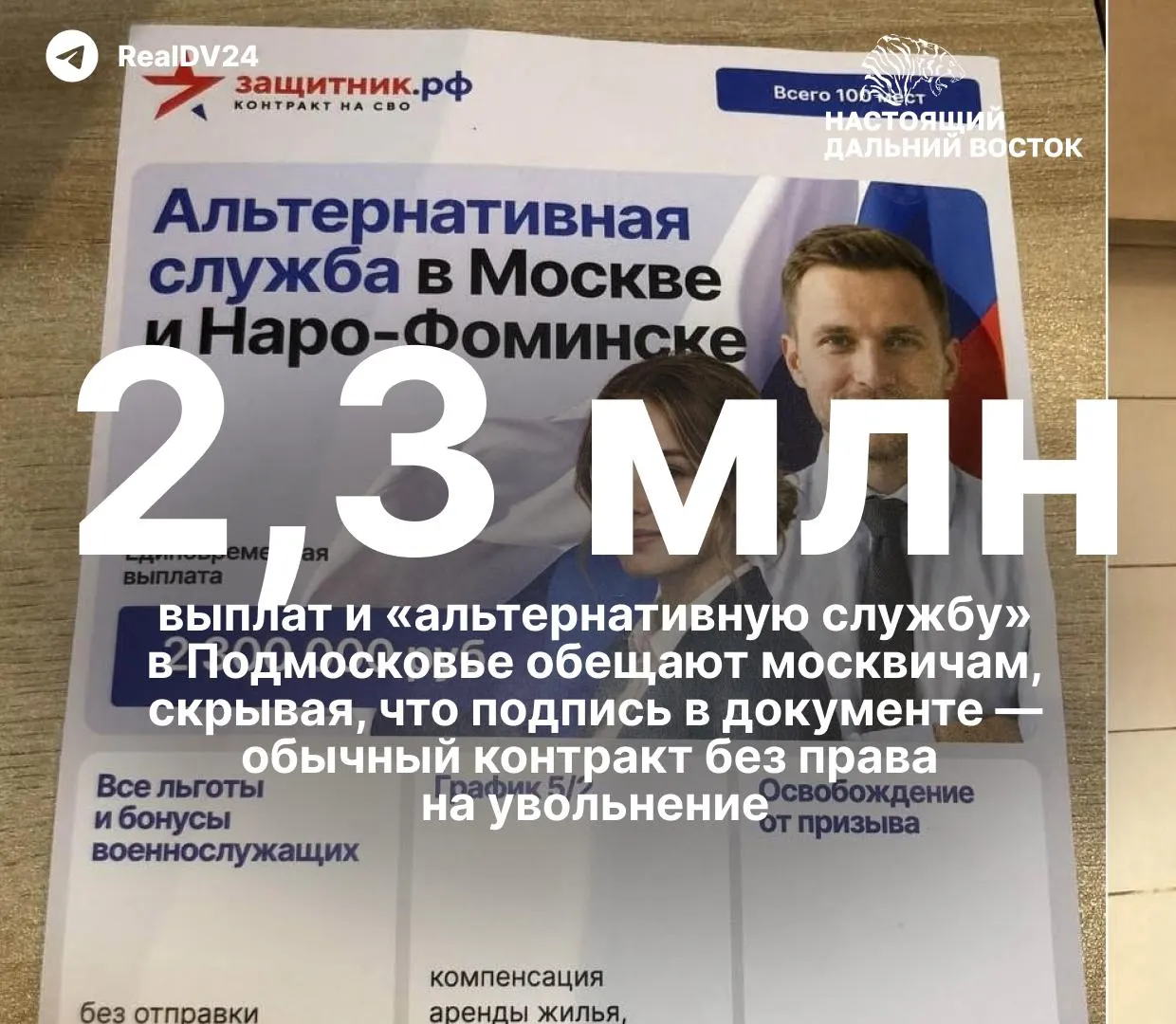 Студентов агитируют заключать контракты с Минобороны: бюджеты, обещания миллионов и квоты на подразделения БПЛА, заметно и в столичных вузах.