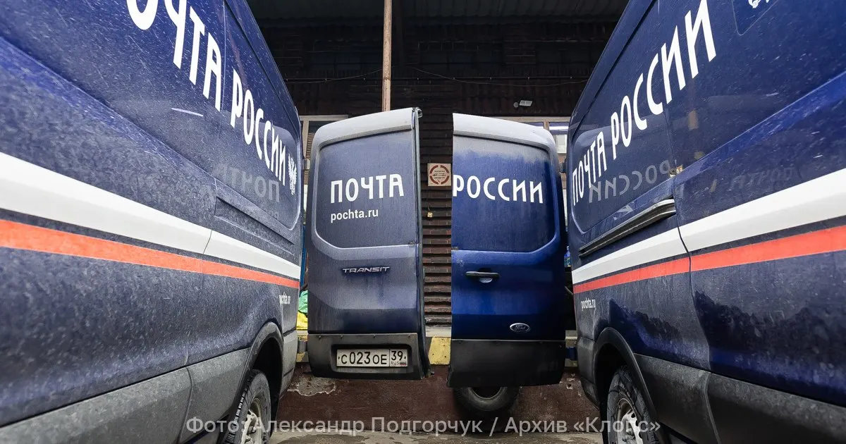 Минцифры предлагает внести изменения в закон «О почтовой связи», чтобы закрепить государственный тариф на почтовые услуги для многодетных семей, пенсионеров, инвалидов и участников Великой Отечественной войны и СВО; изменения могут вступить в силу с 1 марта 2027 года.