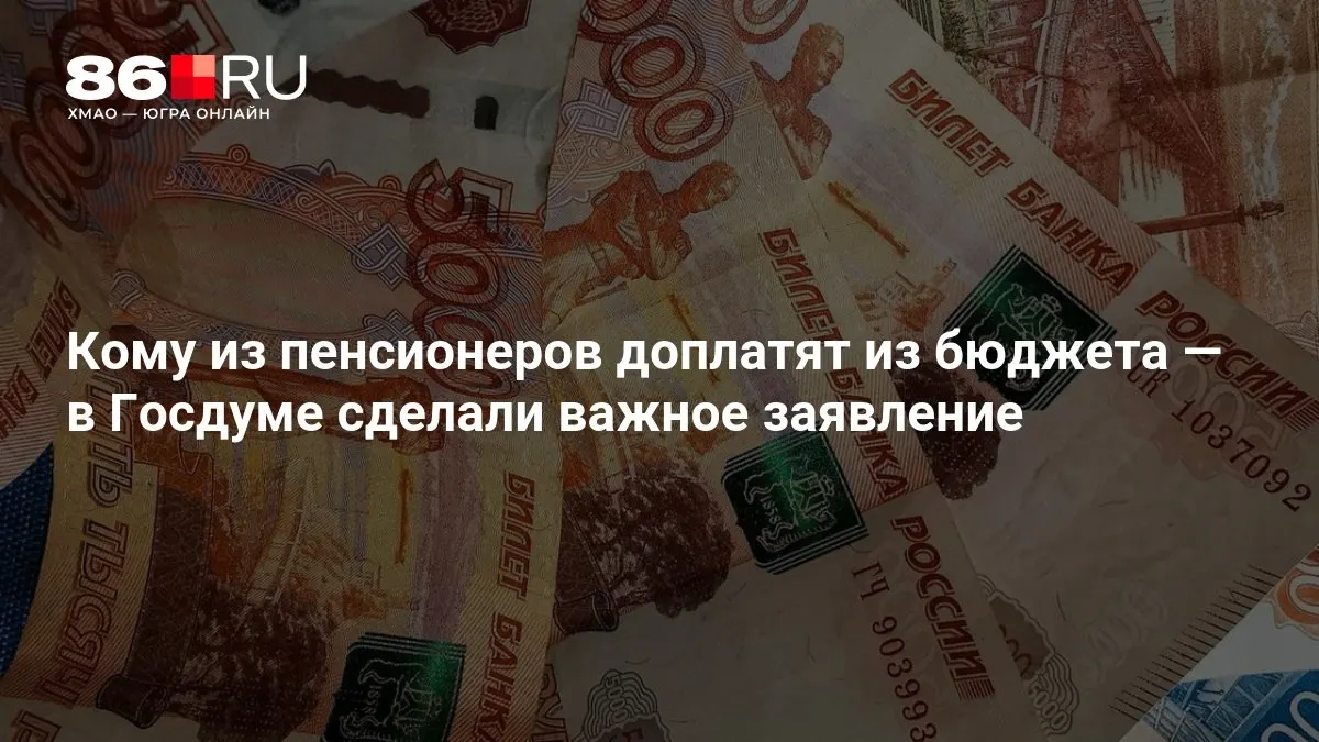 Новые выплаты будут начисляться тем, кто ранее не работал.