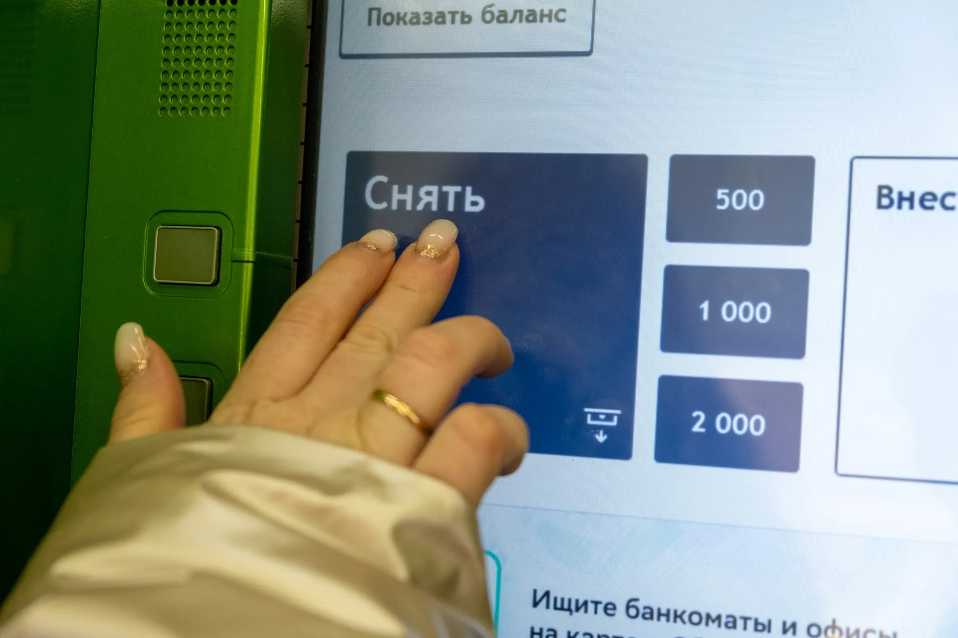 Из-за роста онлайн-расчетов банкоматы исчезают с улиц, и доступ к наличным становится менее удобным.