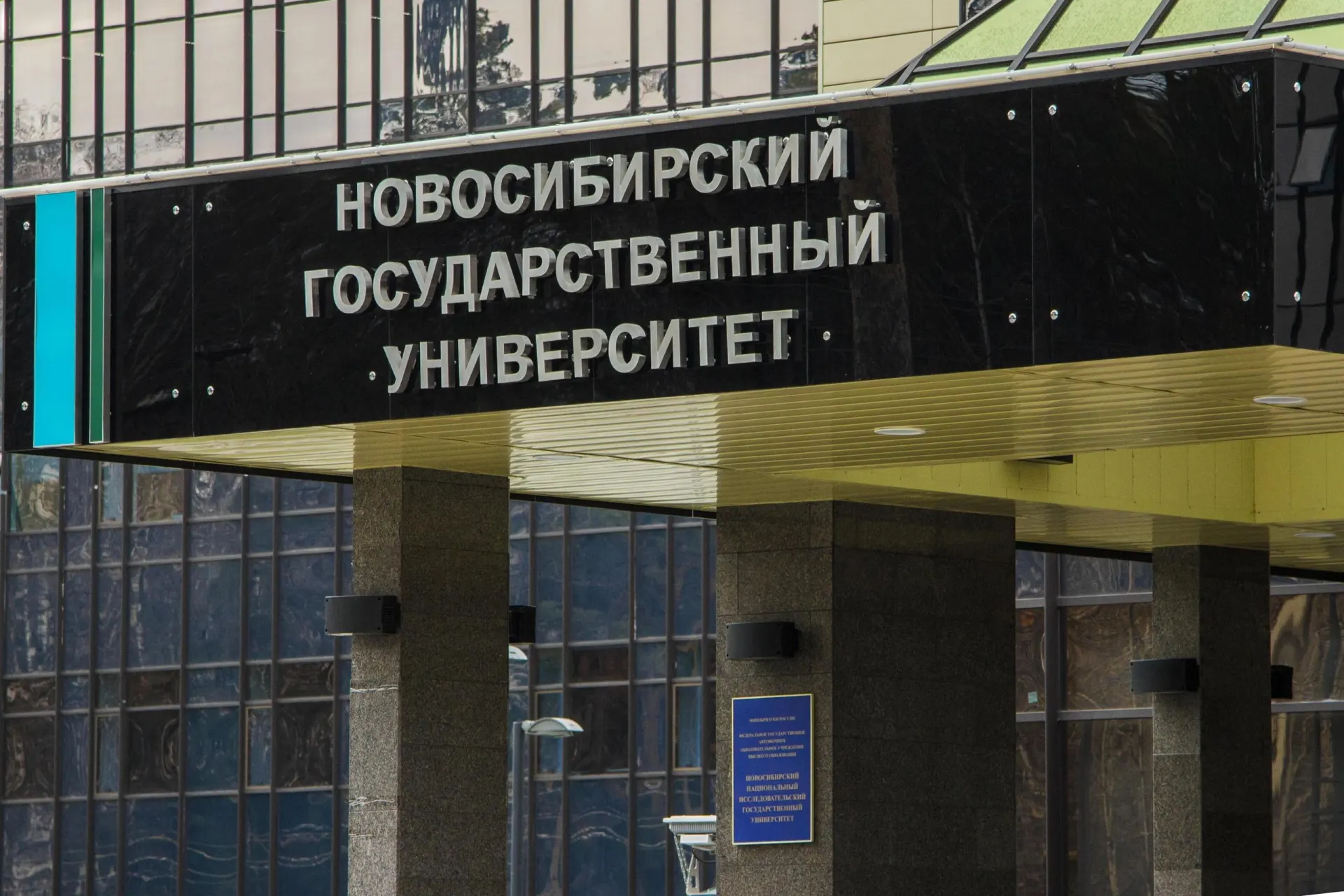 Новосибирский государственный университет представил подход, где важнее не патенты и публикации, а сама система: есть ли в регионе команды, регламенты и понятные механизмы поддержки.