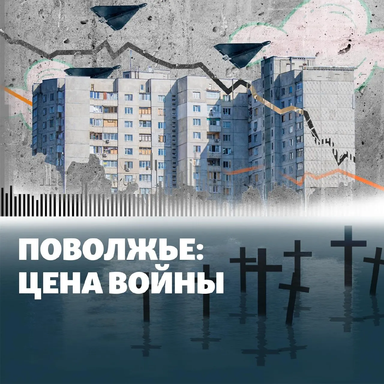 Остановка НПЗ в Кстово, удары по Ту-95 в Энгельсе и похищения в Пензе — обзор недели.