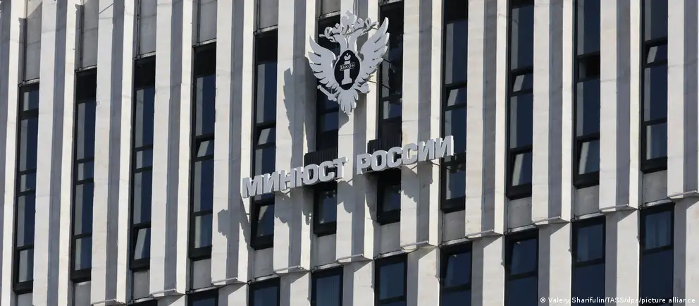 В обновлённом списке указаны американский Фонд защиты прав человека и Исследовательский центр Восточной Европы.