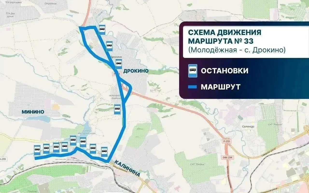 Запуск три новых маршрута в Красноярске, включая №33 до Дрокино, и изменения по маршруту №7; планируются новые рейсы в Элиту и Каменный Яр.