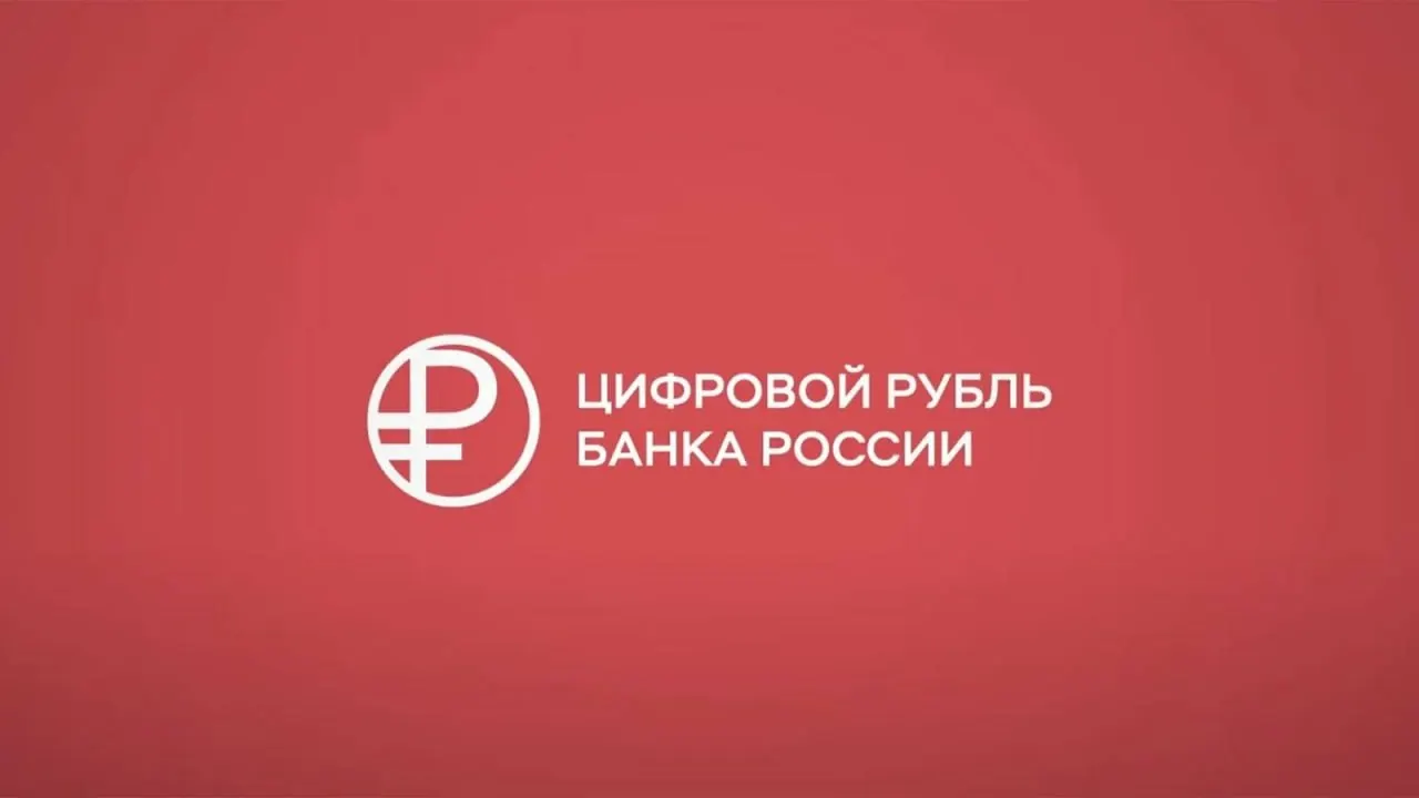 Из-за задержек с обновлениями в App Store владельцы iPhone не могут использовать цифровой рубль в банковских сервисах.