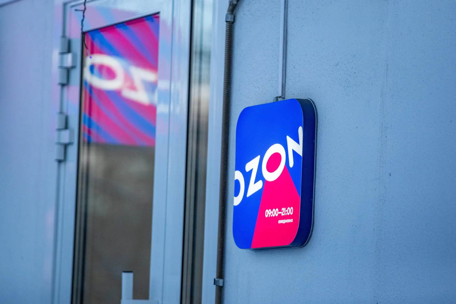 Сообщения о нападениях затронули четыре склада Ozon по всей России; на некоторых объектах начались пожары.