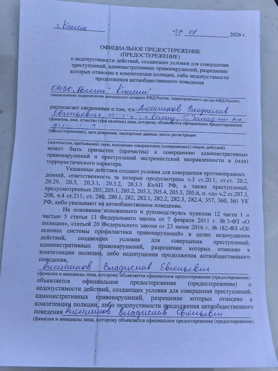 Кандидатам от Зеленых в Красноярском крае выдали предупреждение о якобы экстремистской и террористической деятельности; партия уверена, что это политическое давление за агитацию за перемены.