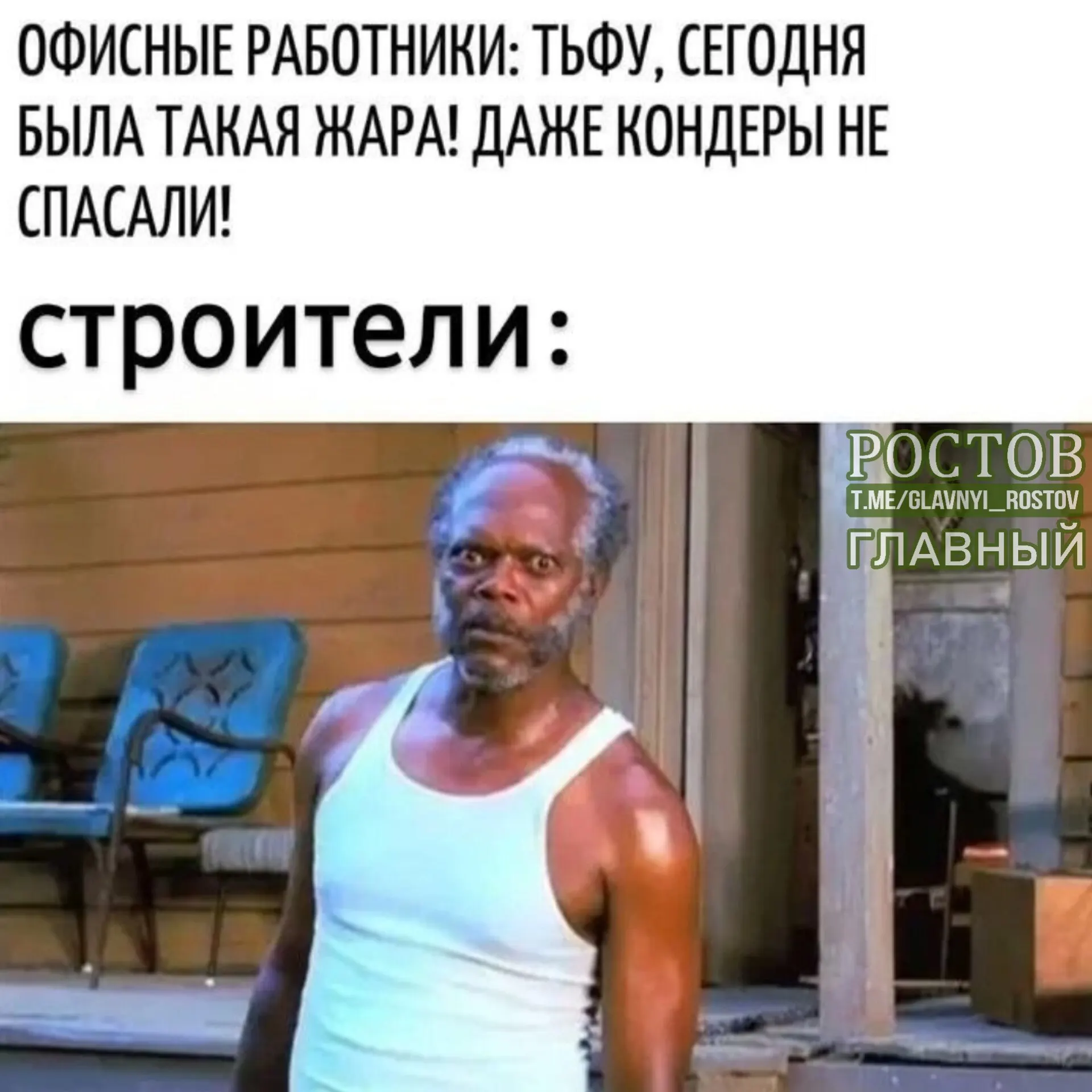Общественная палата предлагает закрепить в Трудовом кодексе правило: при жаре выше 30 градусов и отсутствии кондиционера на рабочем месте рабочий день сокращается.