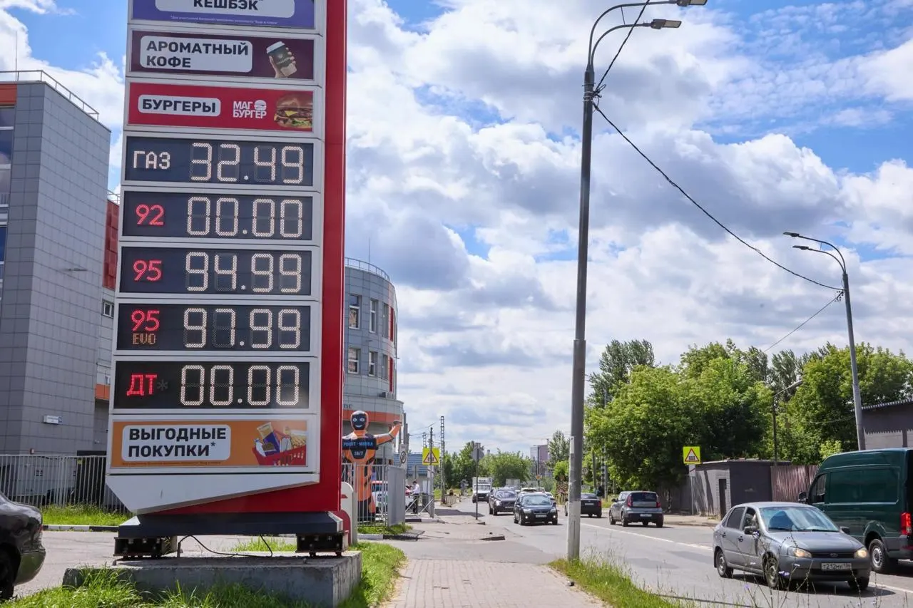 ФАС фиксирует рост цен на топливо по стране и фиксирует претензии к продавцам; региональные данные указывают на значительную динамику цен, включая Калмыкию.