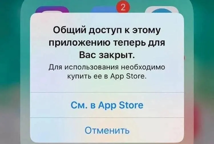 В новом обновлении iOS 27 возможны сбои в работе приложений и исчезновение некоторых сервисов из App Store. Как подготовиться к обновлению.