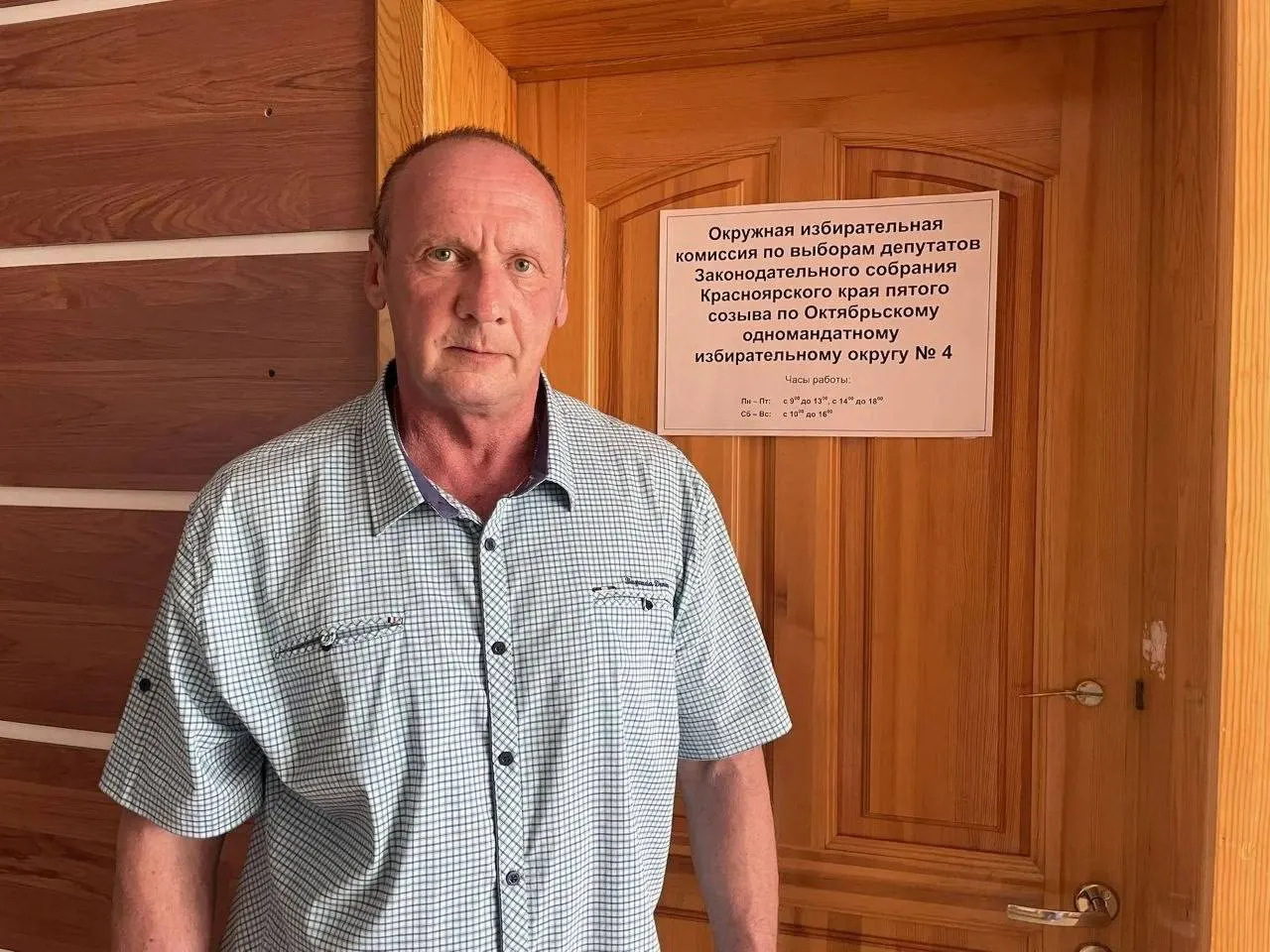 Бывший депутат Красноярска обвинил администрацию в фальсификациях итогов голосования и подчеркнул нарушения наблюдения за выборами. Результаты вызвали резкую реакцию и обсуждения в регионе.