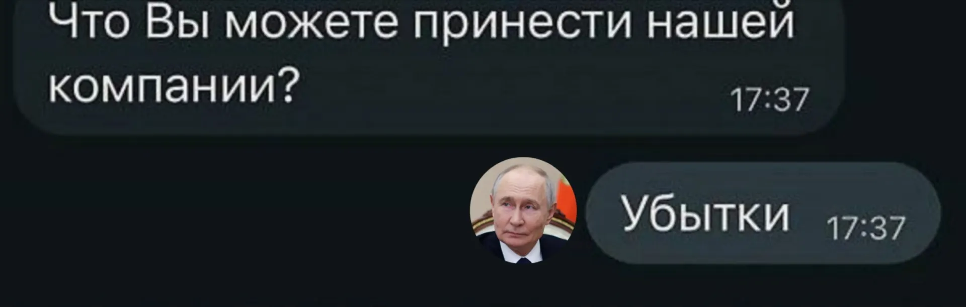 За шесть месяцев 2026 года значительная доля крупных и средних предприятий России столкнулась с убытками: от угольной отрасли до автомобилестроения.