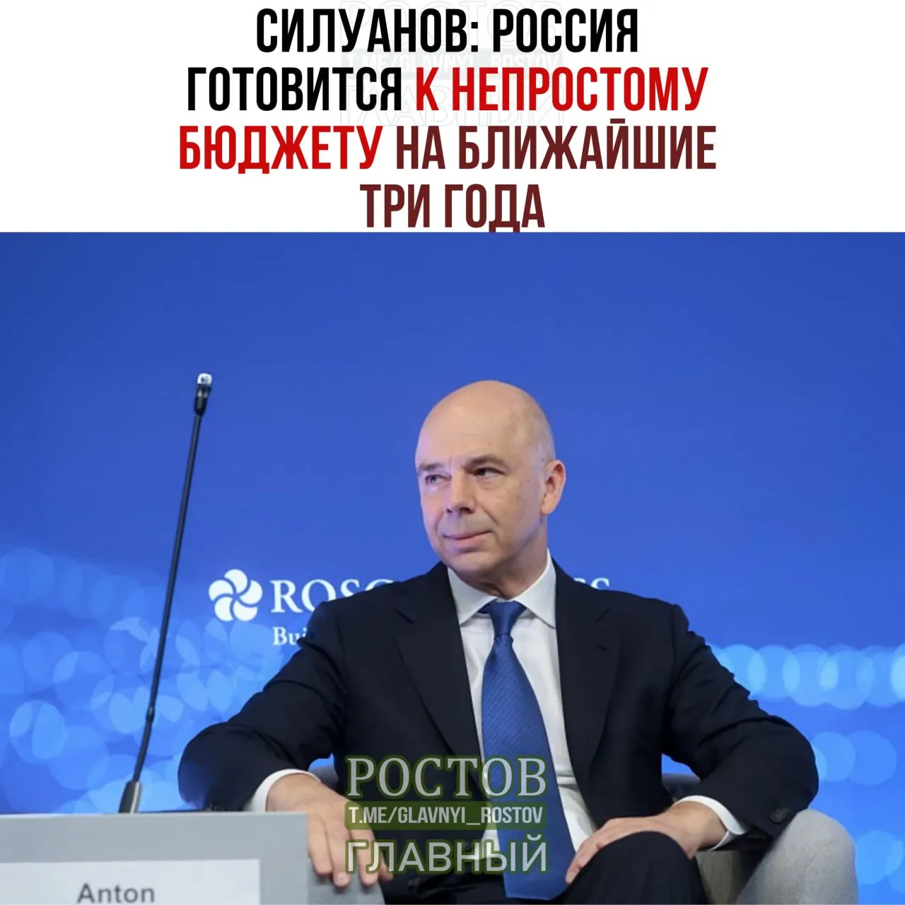 Дефицит бюджета на 2027 год планируется на уровне 2% ВВП; акцент — оборона, безопасность и выполнение социальных обязательств.