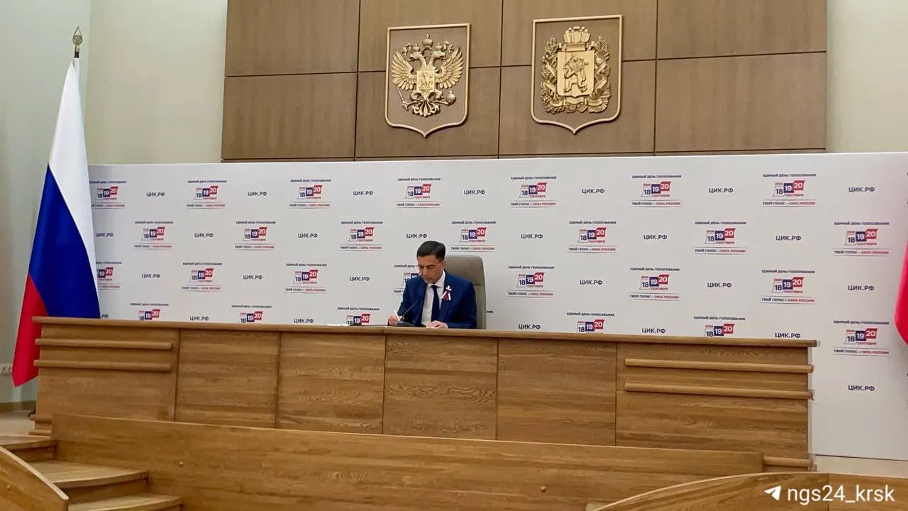 Обработано менее половины участков: в избирком поступило 797 протоколов, ещё 1 248 должны быть переданы. По четырём одномандатным округам лидировали Ликонцев, Дроздов, Еремин и Грачёв; в партийной гонке — лидирует «Единая Россия», за ней — КПРФ и ЛДПР. Подсчёт продолжается.