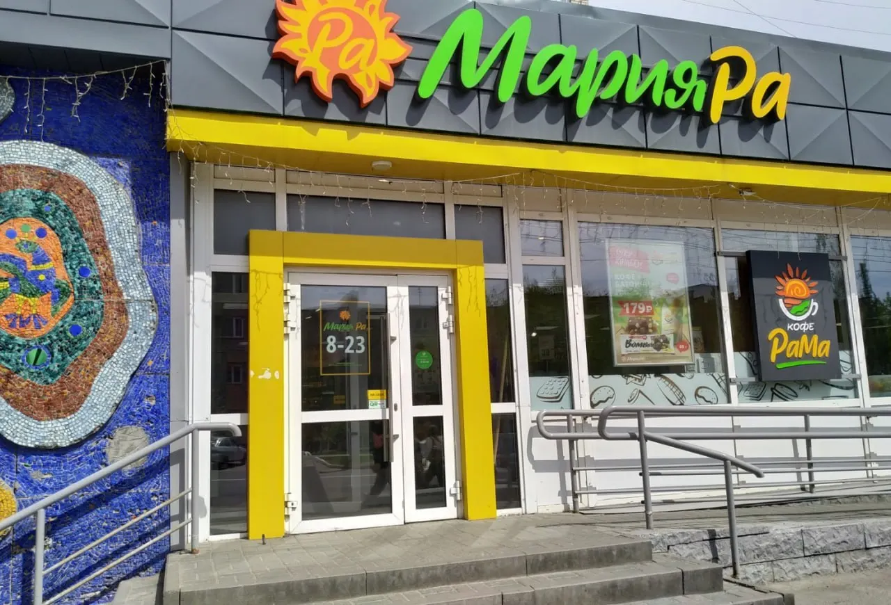 После продажи сети «Мария-Ра» магазины сохранят бренд на ближайшие годы; ребрендинг не планируется.