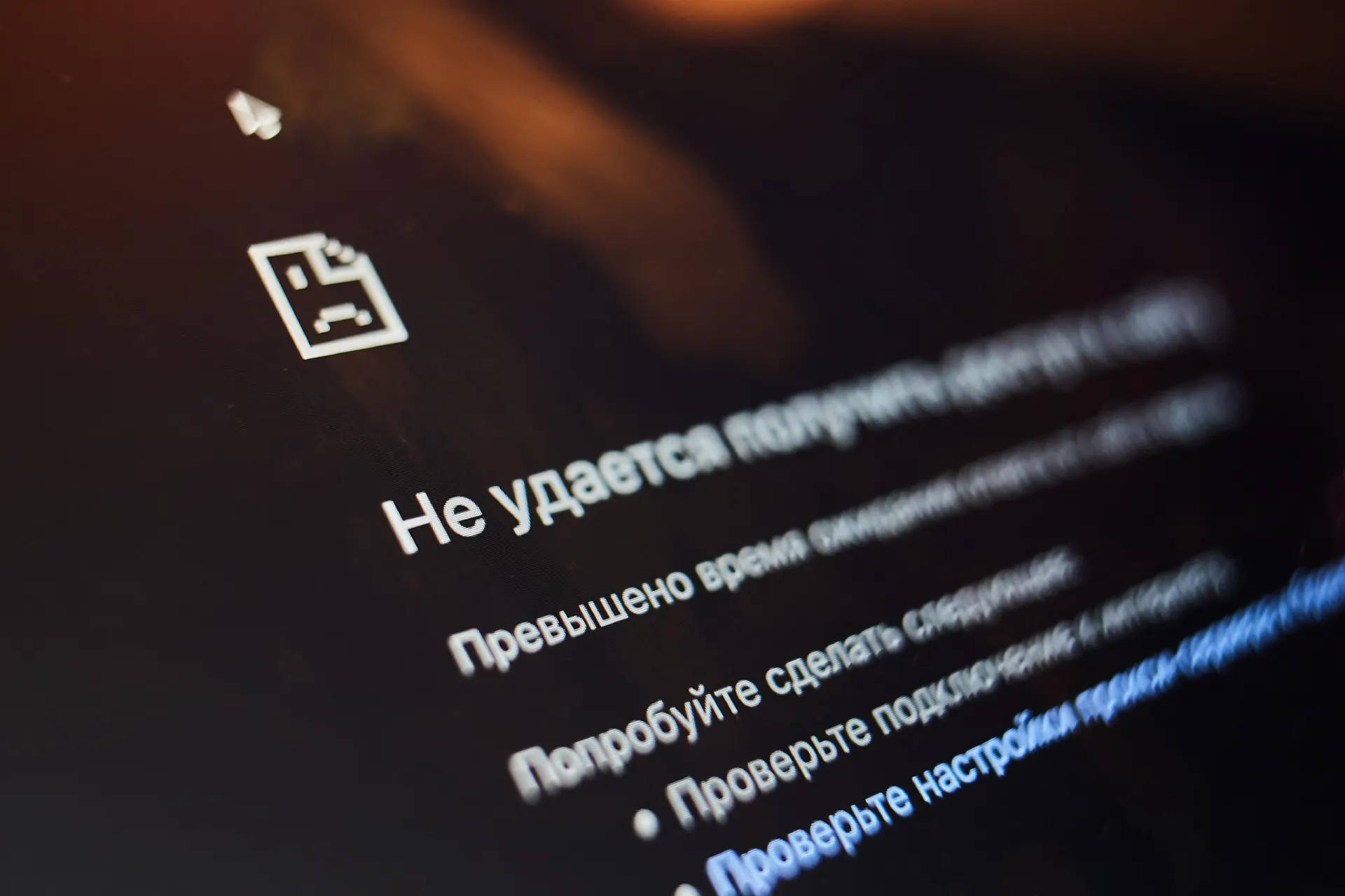 Распространение ограничений на доступ к сервисам: причины, последствия и советы по восстановлению доступа.