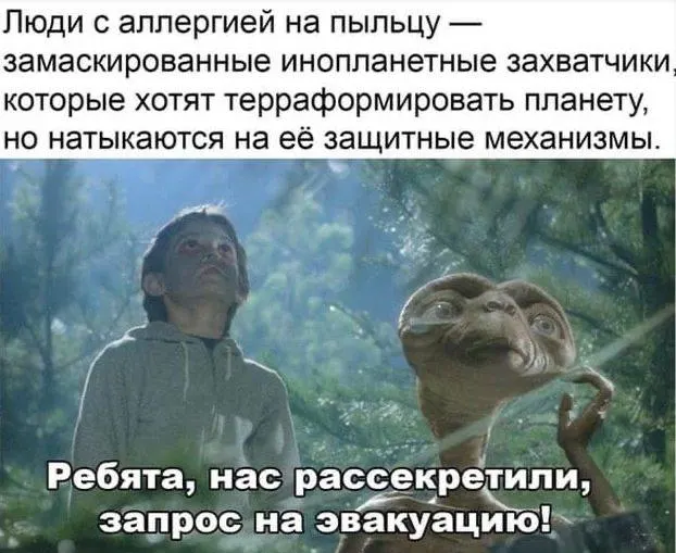 Вакцина «Аллергарда» создана для профилактики и лечения аллергии на пыльцу березы, включая сопутствующие симптомы и связанные пищевые реакции.