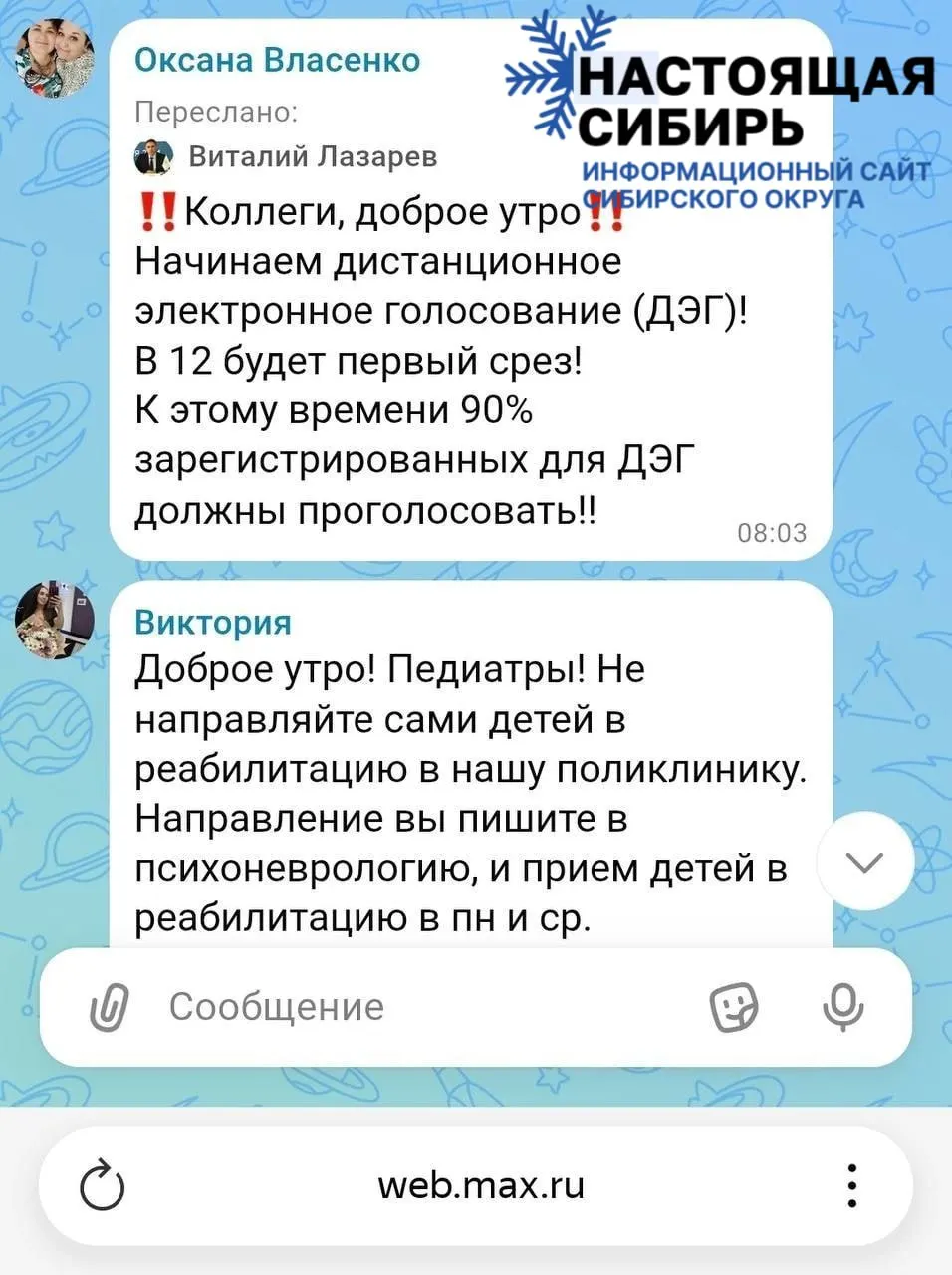 Появились сообщения о попытках принудить сотрудников регистрироваться в ДЭГ и добиваться запланированной явки; зафиксированы административные нарушения и ограничение доступа наблюдателей на участках.