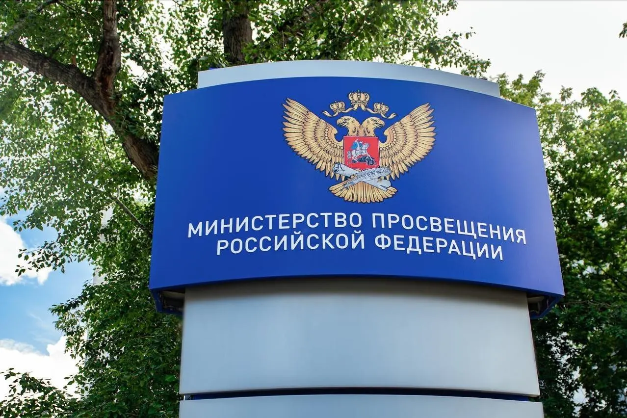 Министерство просвещения разрабатывает удостоверение учителя и сопутствующие законопроекты для закрепления статуса педагога; планируется обсудить образец, порядок выдачи и влияние на рабочее время.