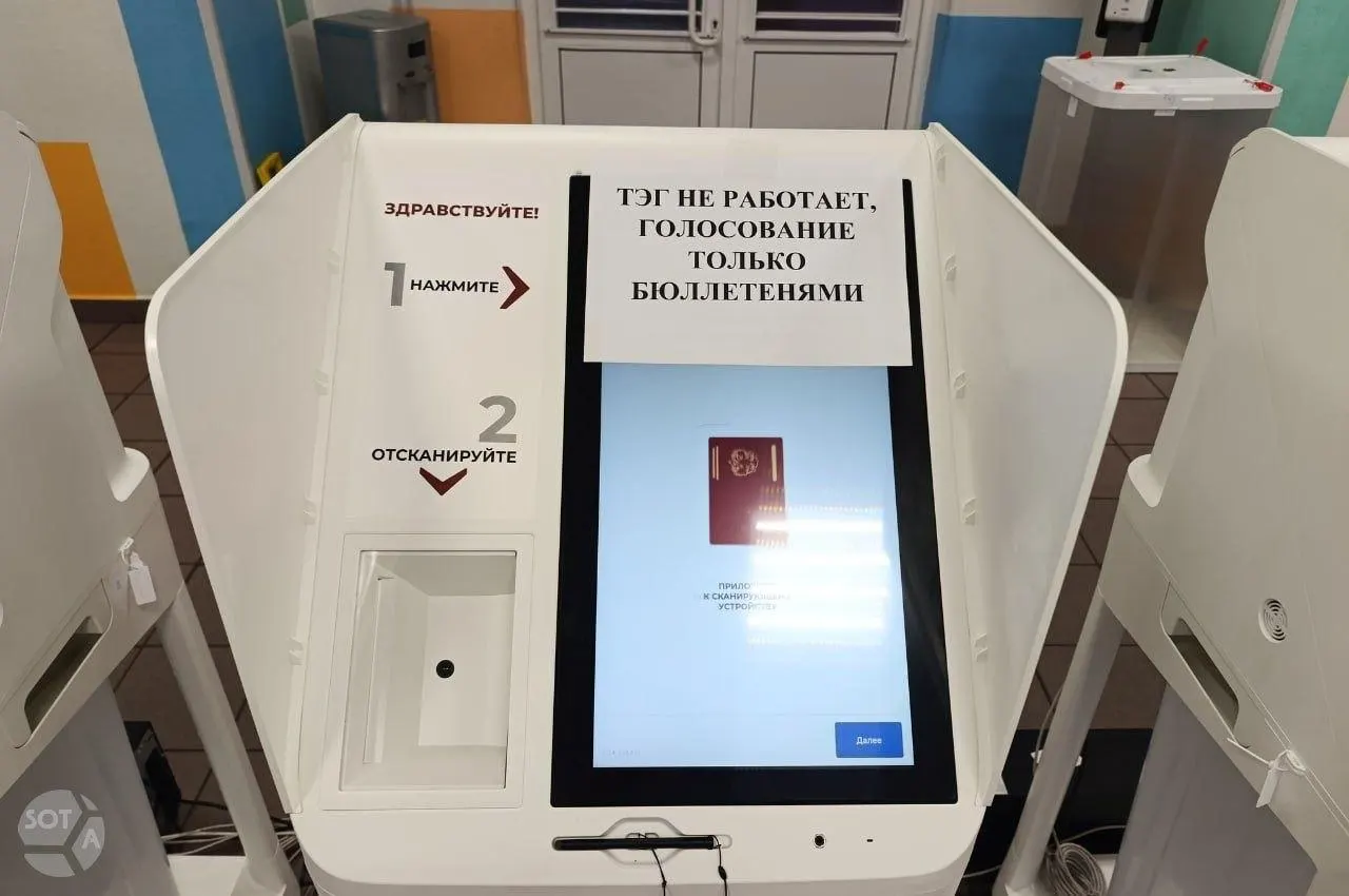 По всей России зафиксированы очереди, технические сбои и случаи давления на наблюдателей во время голосования.
