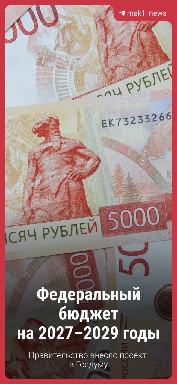 Документ ещё будут рассматривать; вероятнее всего внесут поправки, однако базовые параметры сохранятся.