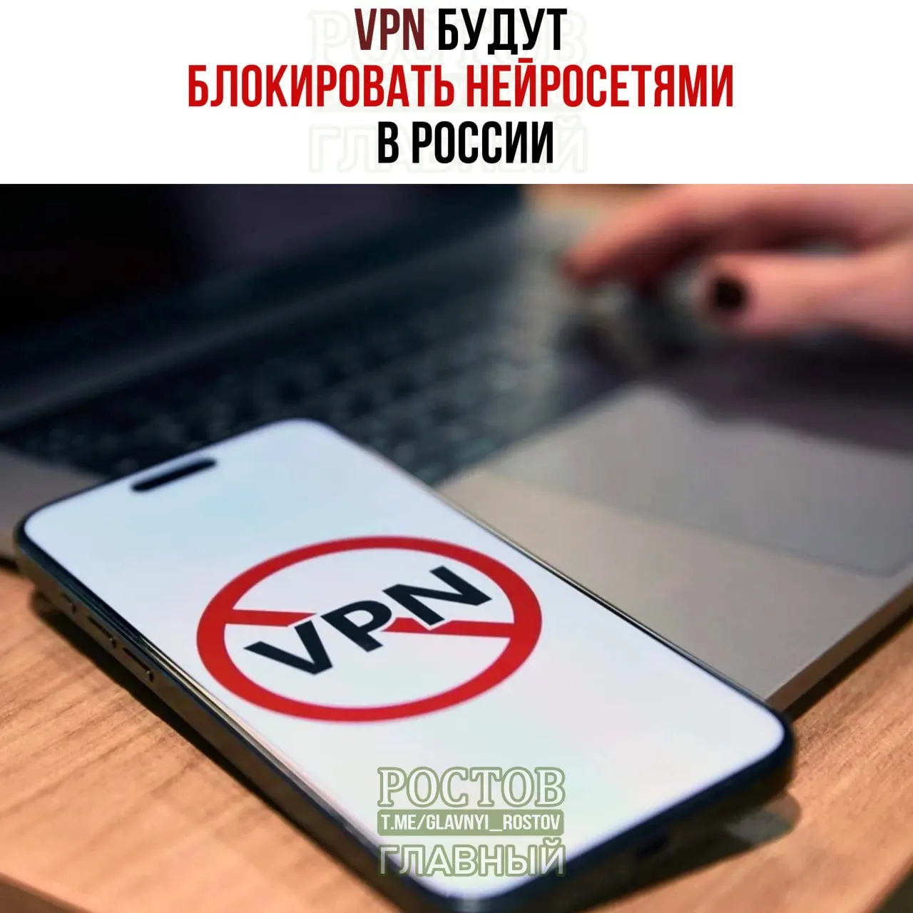Государственные чиновники обсуждают меры по блокировке виртуальных частных сетей и усилению фильтрации, с прогнозами значительных расходов на кибербезопасность в ближайшие годы.