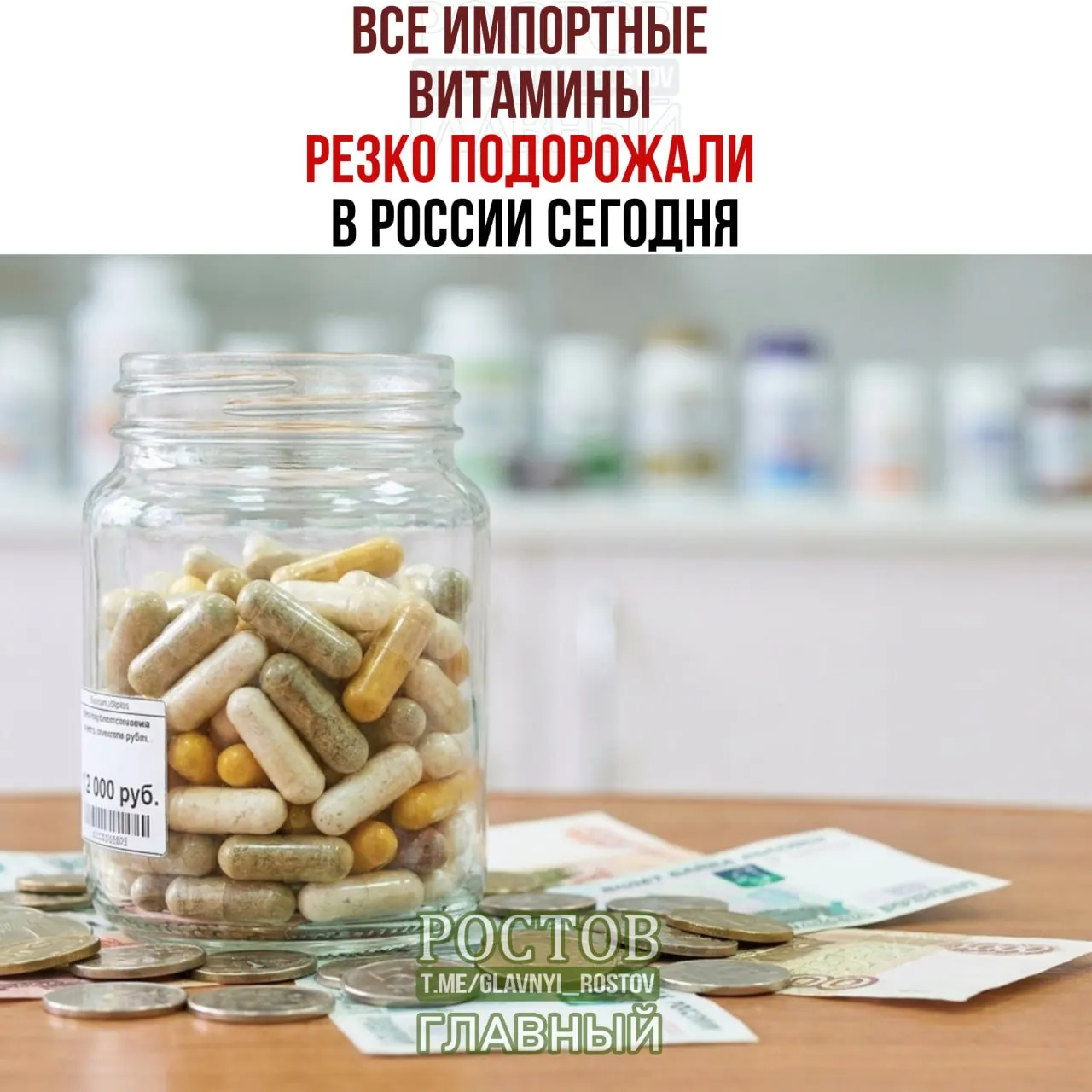 Введение пошлин на импорт витаминных добавок может увеличить цены на популярные бренды и средства для похудения.