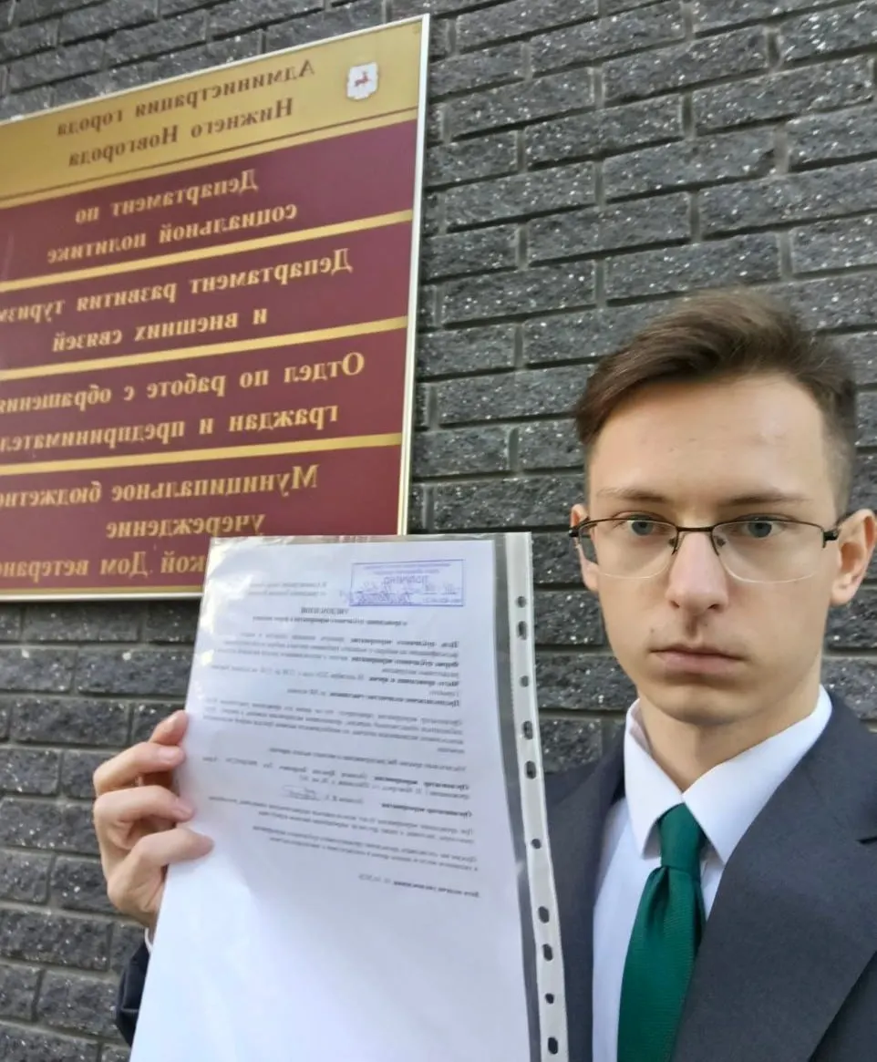 Акция запланирована на 18 октября на площади Горького; участие около 500 человек, время с 12:00 до 15:00.