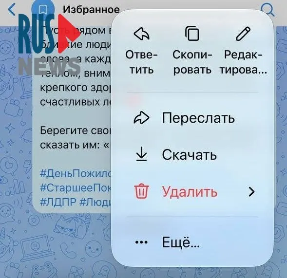 Как санкции и технические сбои влияют на работу волонтёрских отрядов: пропали реакции и редактирование в популярных приложениях, что затрудняет координацию.