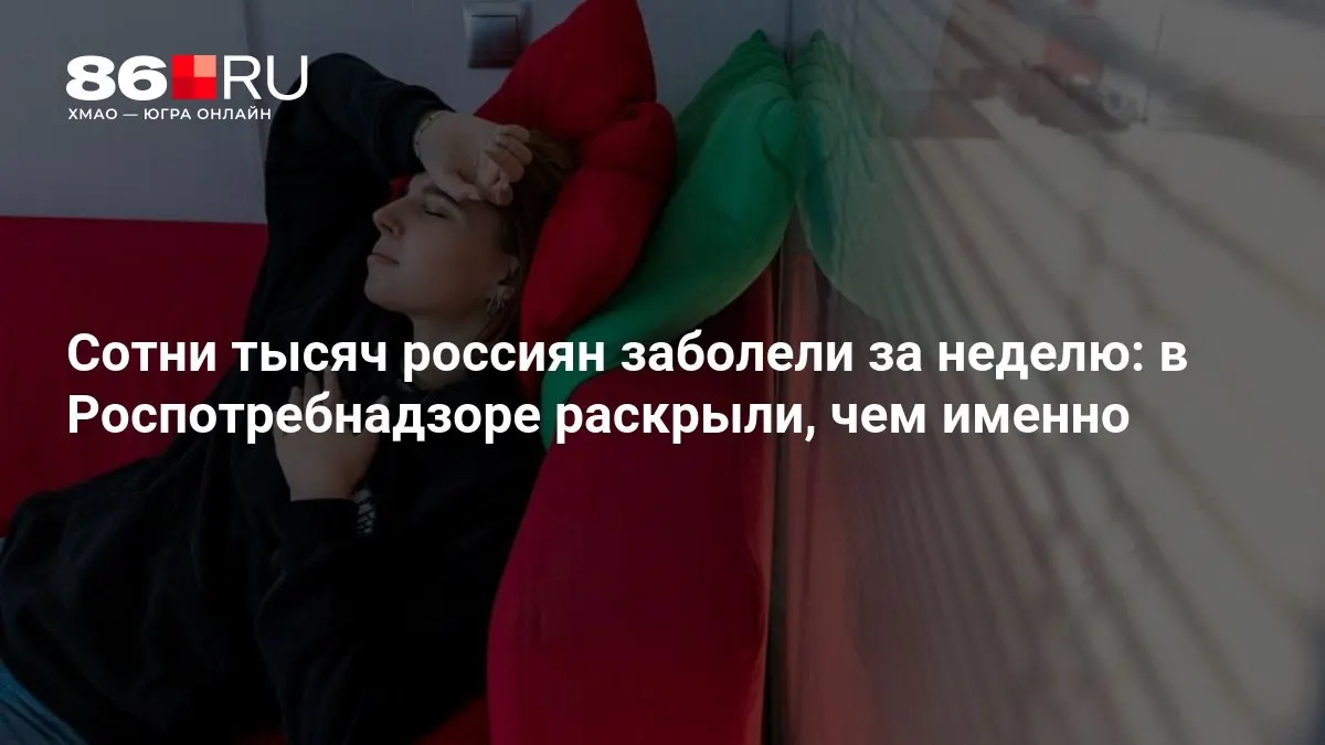 Как себя защитить и как долго продлится эпидсезон